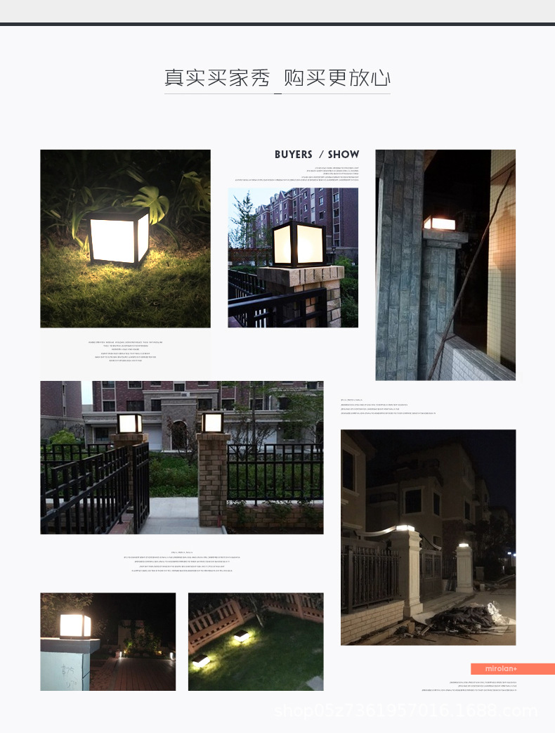 柱头灯户外庭院灯太阳能大门柱子灯别墅门柱灯围墙灯防水现代简约(图8)