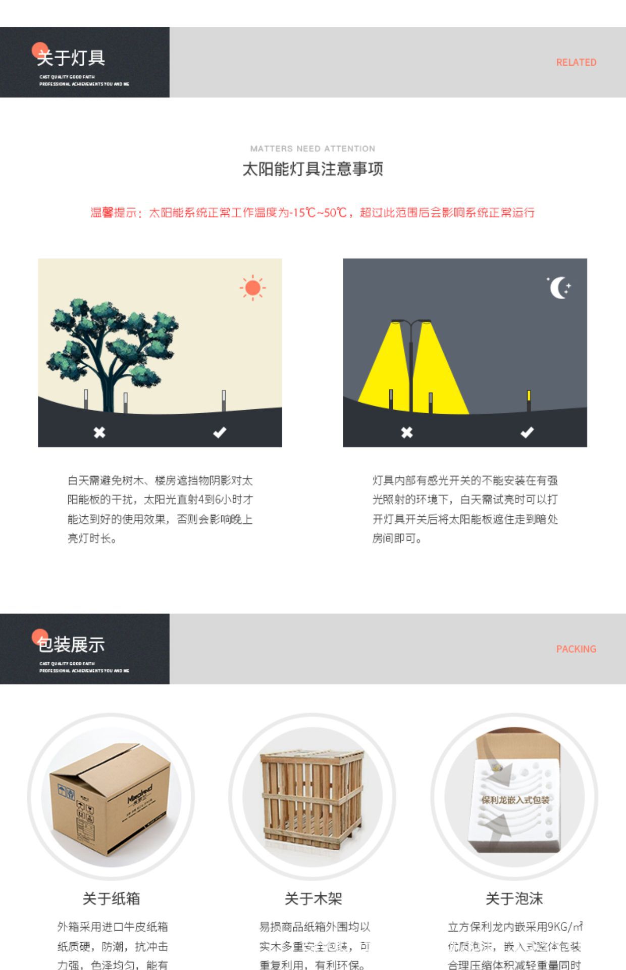 柱头灯户外庭院灯太阳能大门柱子灯别墅门柱灯围墙灯防水现代简约(图18)