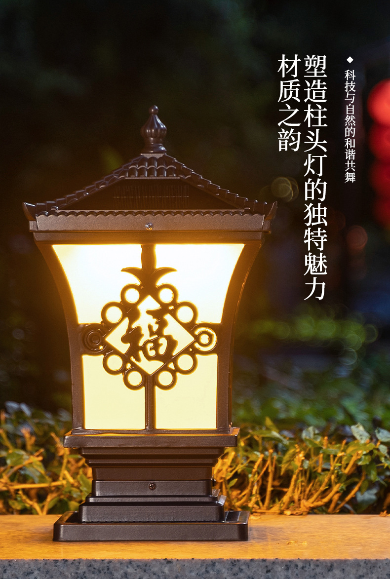 围墙柱头灯太阳能户外庭院灯防水室外门柱灯花园别墅大门家用超亮(图4)