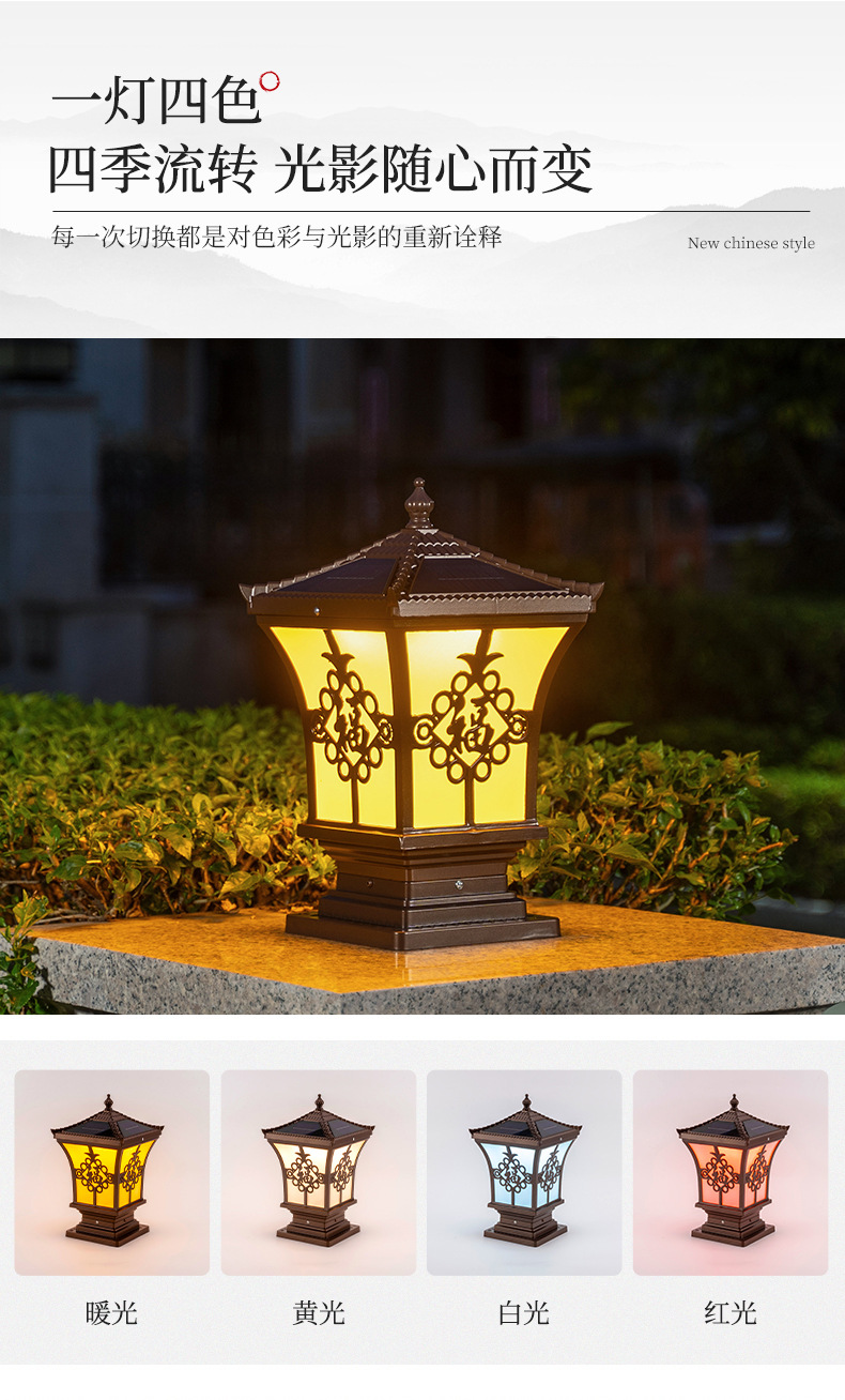 围墙柱头灯太阳能户外庭院灯防水室外门柱灯花园别墅大门家用超亮(图6)