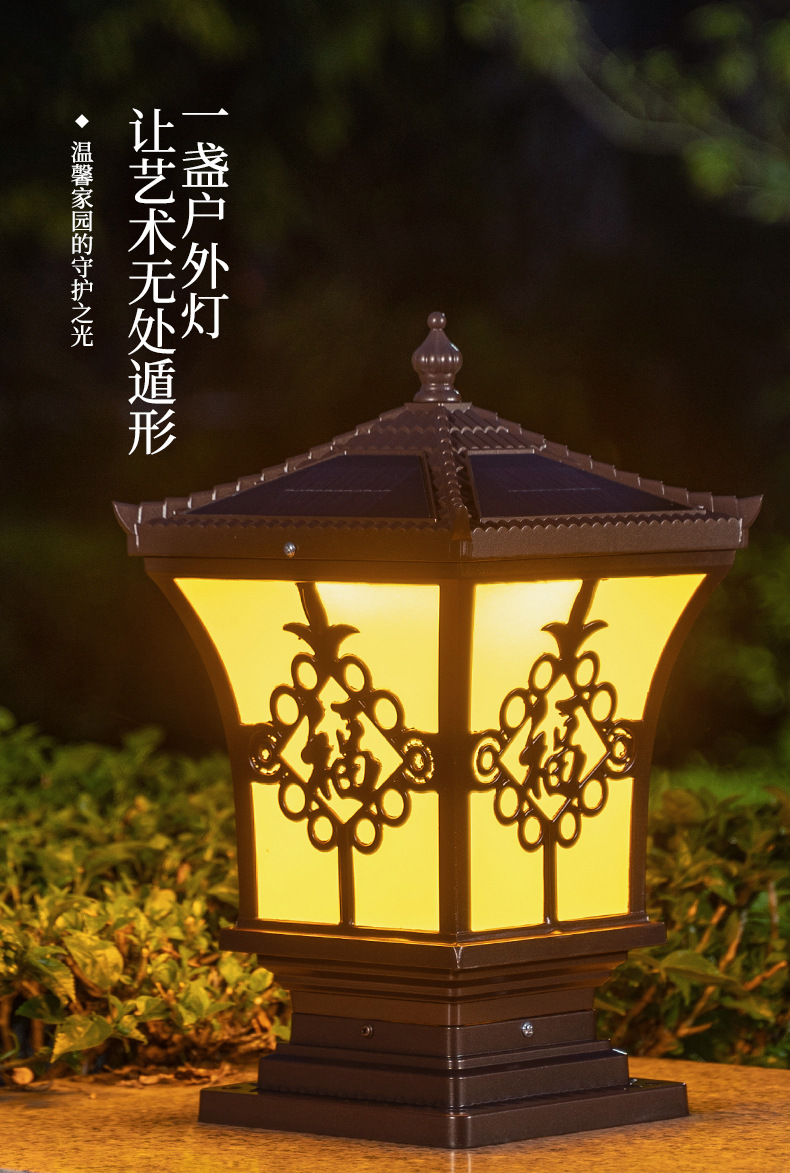 围墙柱头灯太阳能户外庭院灯防水室外门柱灯花园别墅大门家用超亮(图5)