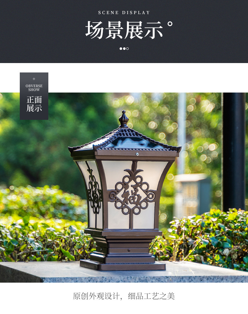 围墙柱头灯太阳能户外庭院灯防水室外门柱灯花园别墅大门家用超亮(图8)