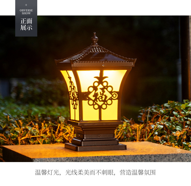 围墙柱头灯太阳能户外庭院灯防水室外门柱灯花园别墅大门家用超亮(图9)