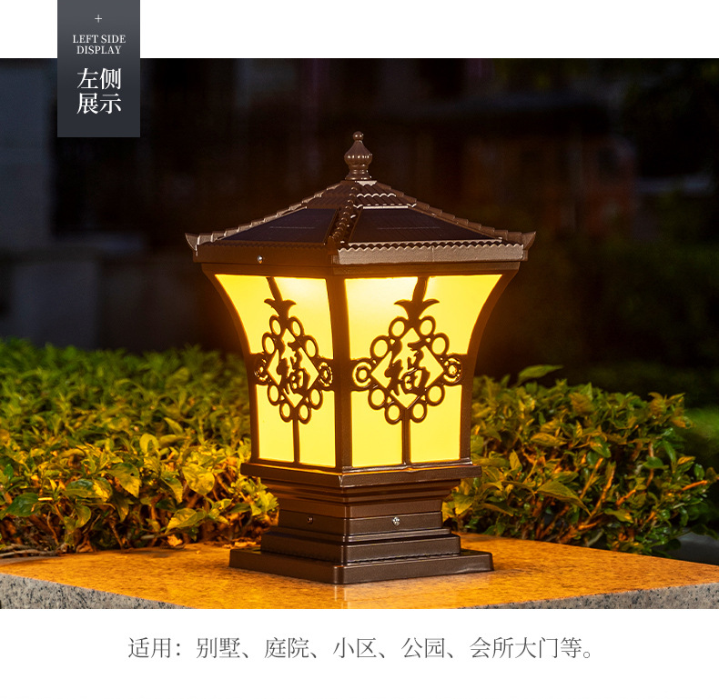 围墙柱头灯太阳能户外庭院灯防水室外门柱灯花园别墅大门家用超亮(图11)