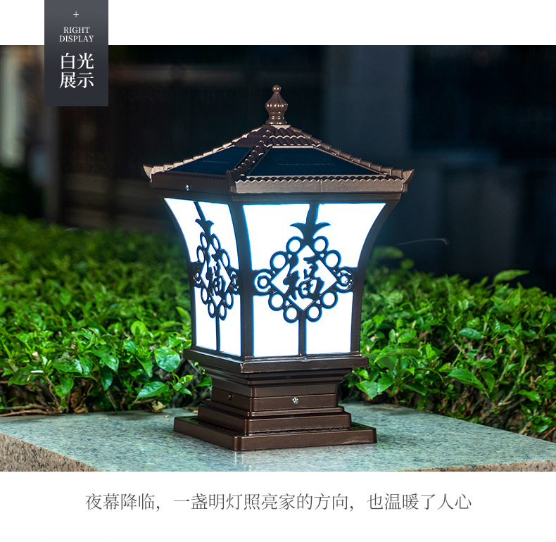 围墙柱头灯太阳能户外庭院灯防水室外门柱灯花园别墅大门家用超亮(图10)