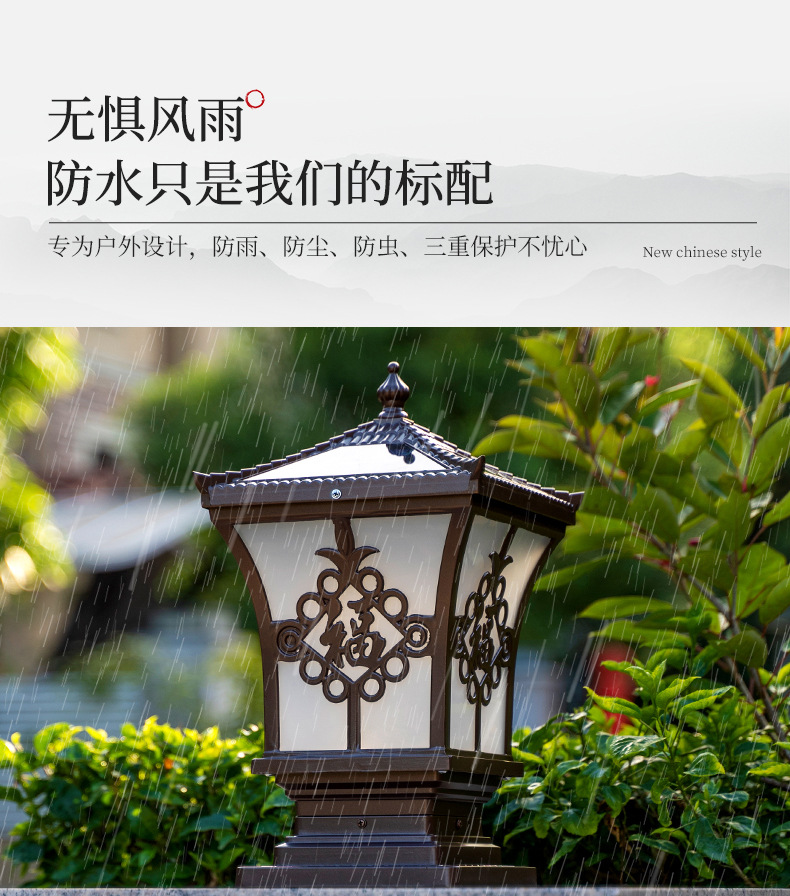 围墙柱头灯太阳能户外庭院灯防水室外门柱灯花园别墅大门家用超亮(图13)