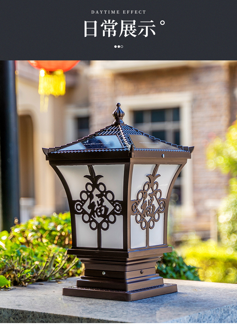 围墙柱头灯太阳能户外庭院灯防水室外门柱灯花园别墅大门家用超亮(图12)
