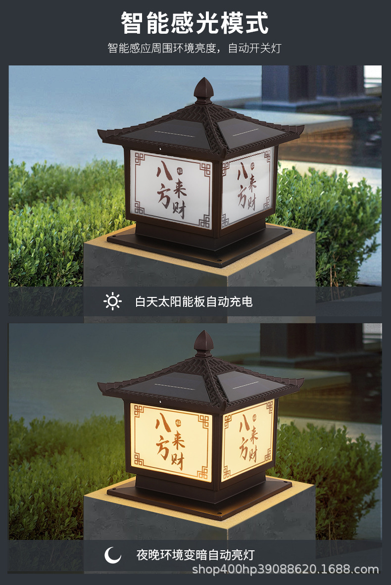 太阳能灯柱头灯 户外防水庭院灯花园别墅围墙门柱灯家用庭院路灯(图5)