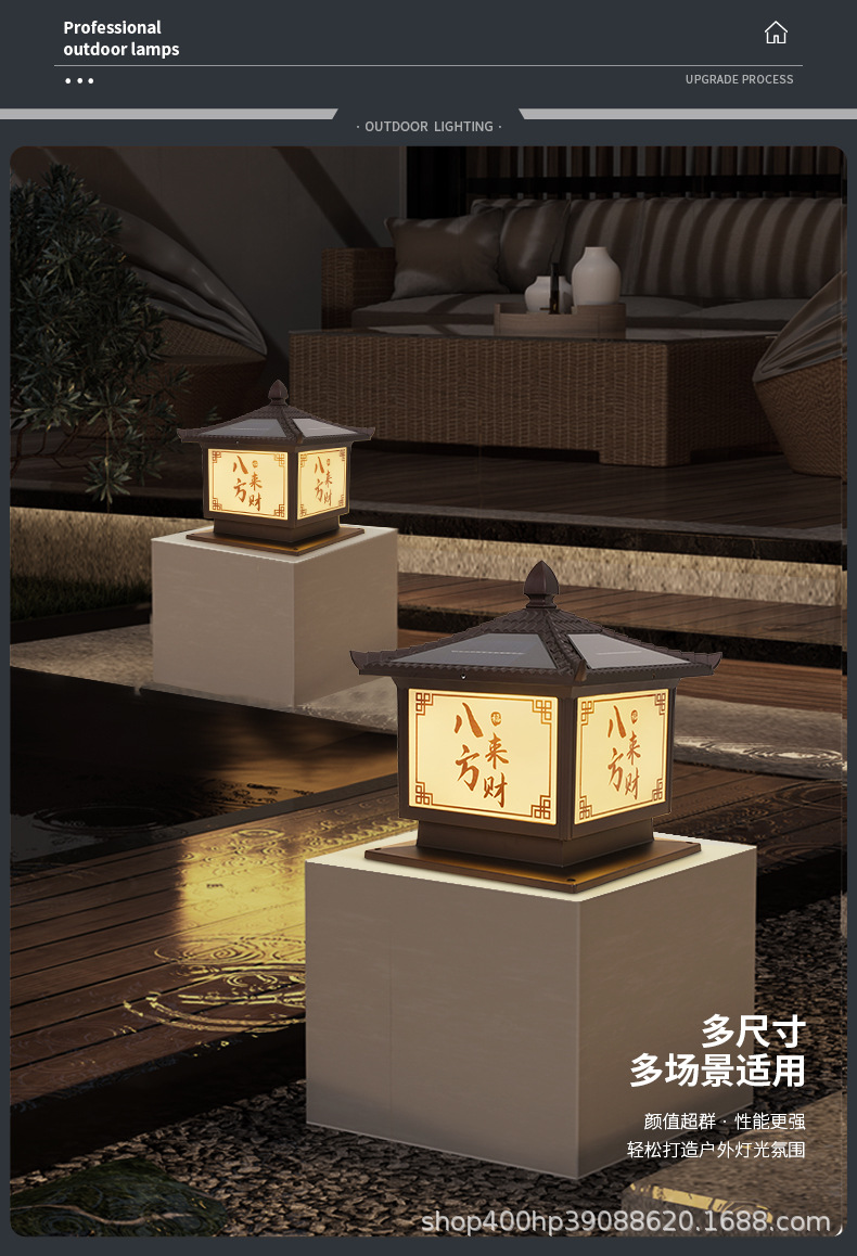 太阳能灯柱头灯 户外防水庭院灯花园别墅围墙门柱灯家用庭院路灯(图4)