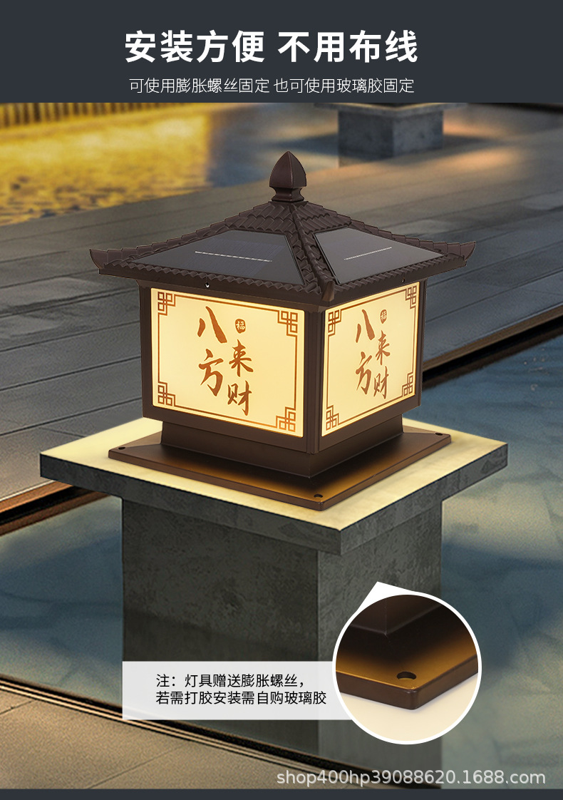 太阳能灯柱头灯 户外防水庭院灯花园别墅围墙门柱灯家用庭院路灯(图6)