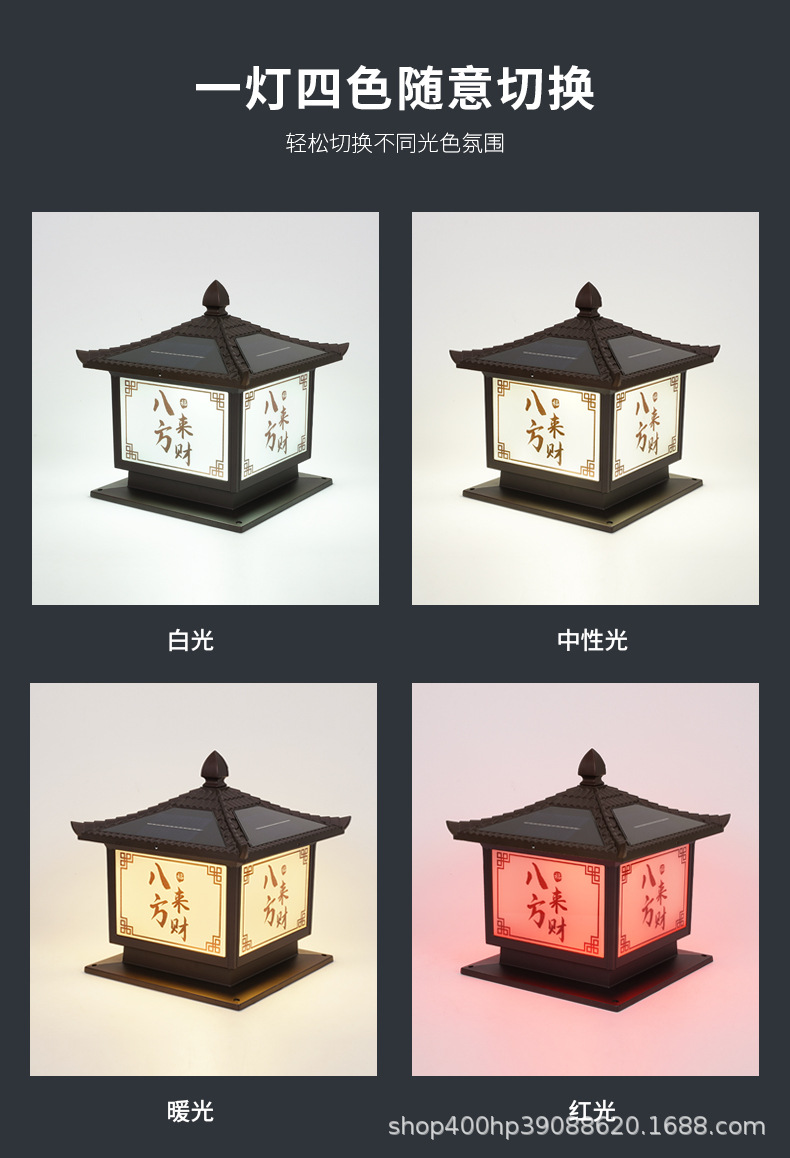 太阳能灯柱头灯 户外防水庭院灯花园别墅围墙门柱灯家用庭院路灯(图14)