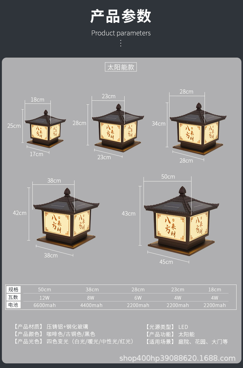 太阳能灯柱头灯 户外防水庭院灯花园别墅围墙门柱灯家用庭院路灯(图16)