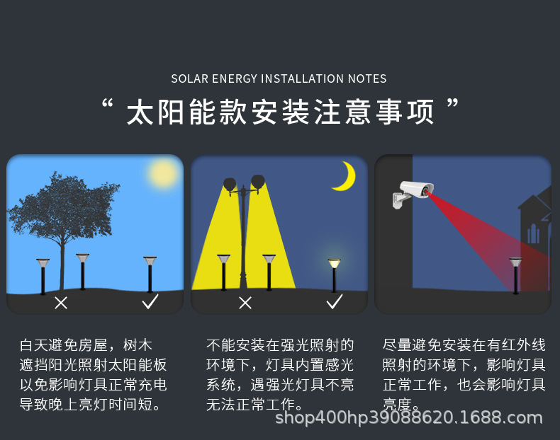 太阳能灯柱头灯 户外防水庭院灯花园别墅围墙门柱灯家用庭院路灯(图23)