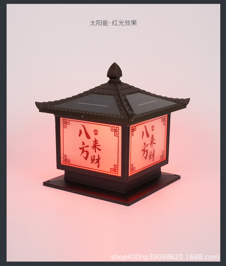 太阳能灯柱头灯 户外防水庭院灯花园别墅围墙门柱灯家用庭院路灯(图21)