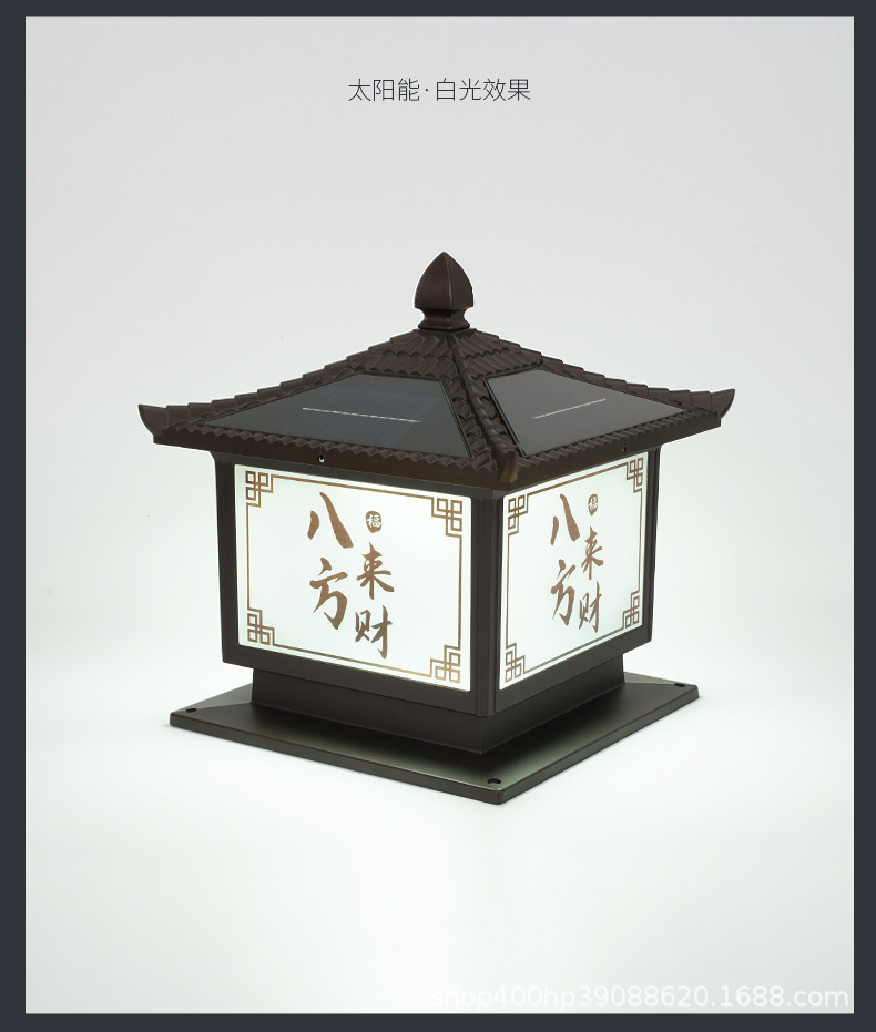 太阳能灯柱头灯 户外防水庭院灯花园别墅围墙门柱灯家用庭院路灯(图20)
