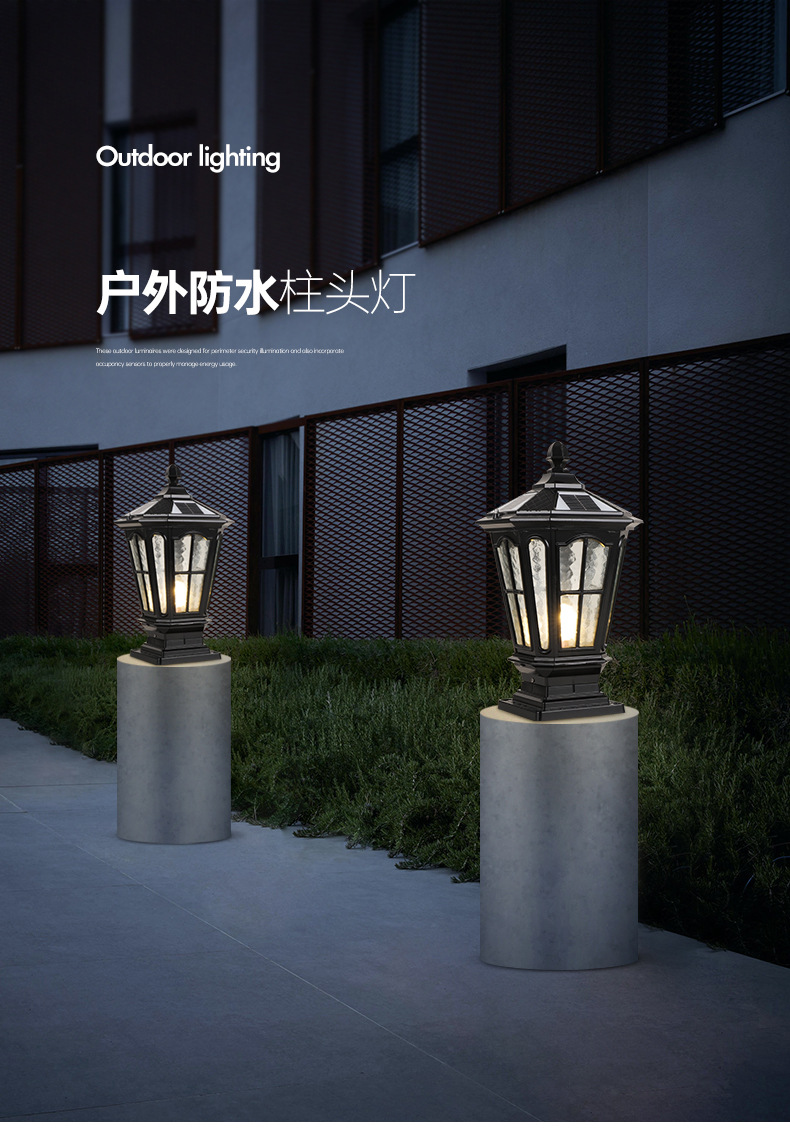 柱头灯太阳能户外防水庭院花园家用别墅墙头围墙大门灯中式门柱灯(图1)