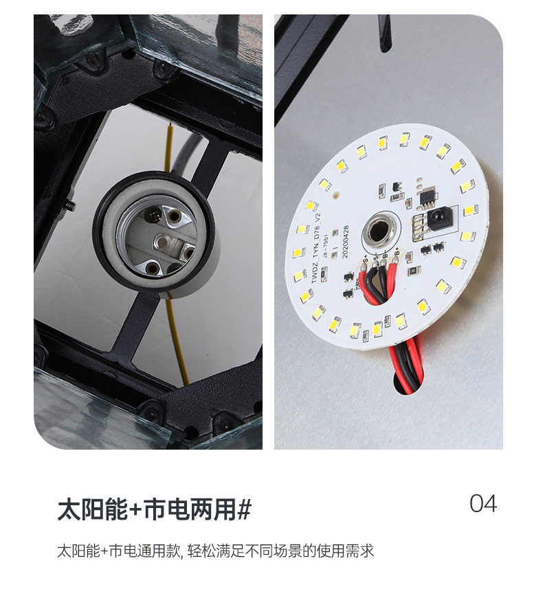 柱头灯太阳能户外防水庭院花园家用别墅墙头围墙大门灯中式门柱灯(图19)