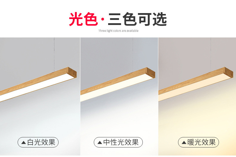 长条灯木纹色led办公室吊灯方通灯7公分吸顶吊线灯商用铝材条形灯(图5)