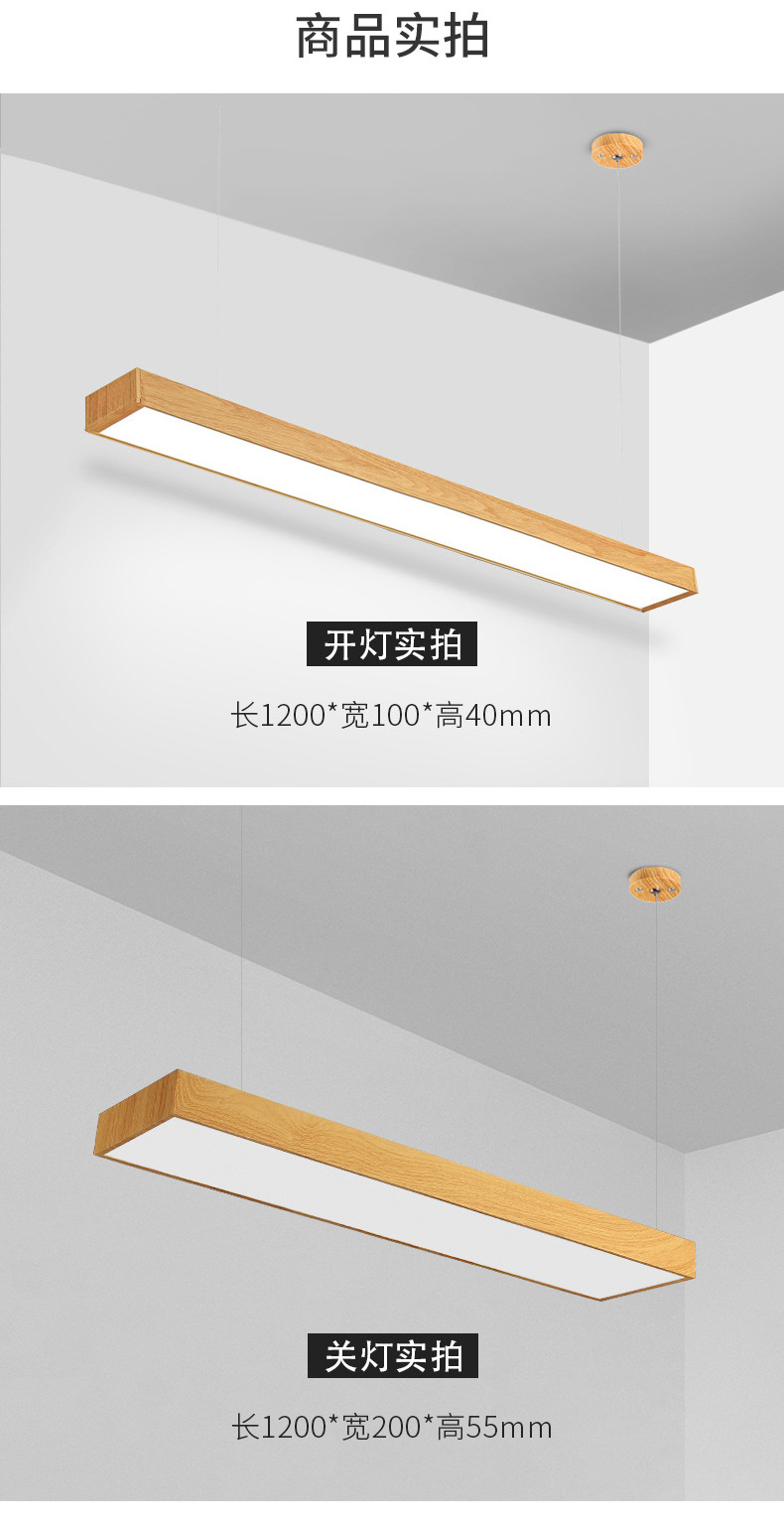 长条灯木纹色led办公室吊灯方通灯7公分吸顶吊线灯商用铝材条形灯(图11)