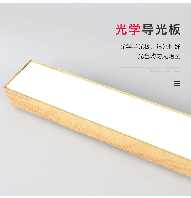 长条灯木纹色led办公室吊灯方通灯7公分吸顶吊线灯商用铝材条形灯(图16)