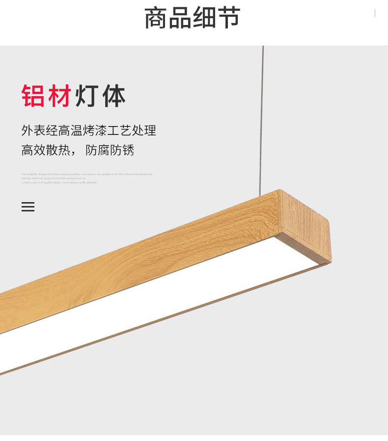 长条灯木纹色led办公室吊灯方通灯7公分吸顶吊线灯商用铝材条形灯(图15)