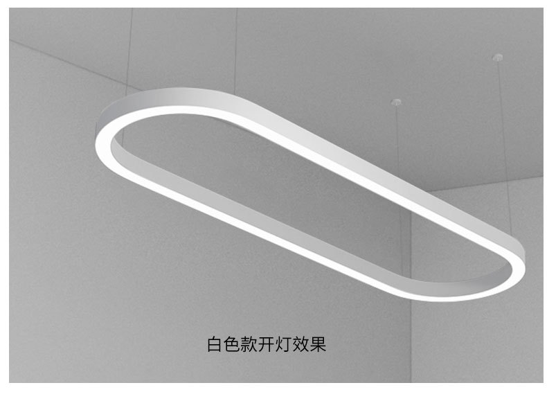 办公室LED弧形S形超亮现代简约会议室展厅店铺前台长方形吊灯(图18)