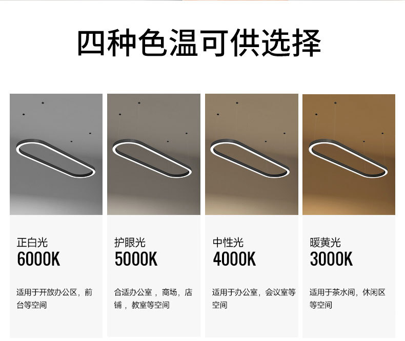 办公室LED弧形S形超亮现代简约会议室展厅店铺前台长方形吊灯(图4)