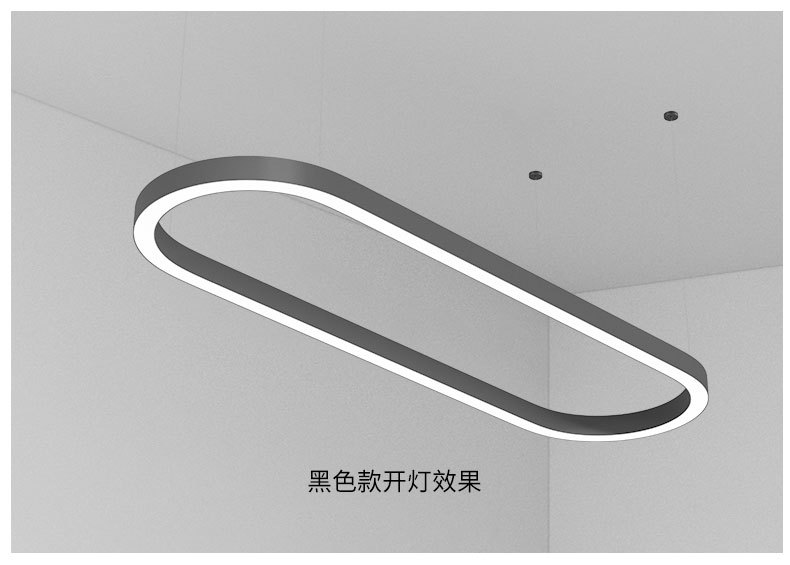 办公室LED弧形S形超亮现代简约会议室展厅店铺前台长方形吊灯(图16)