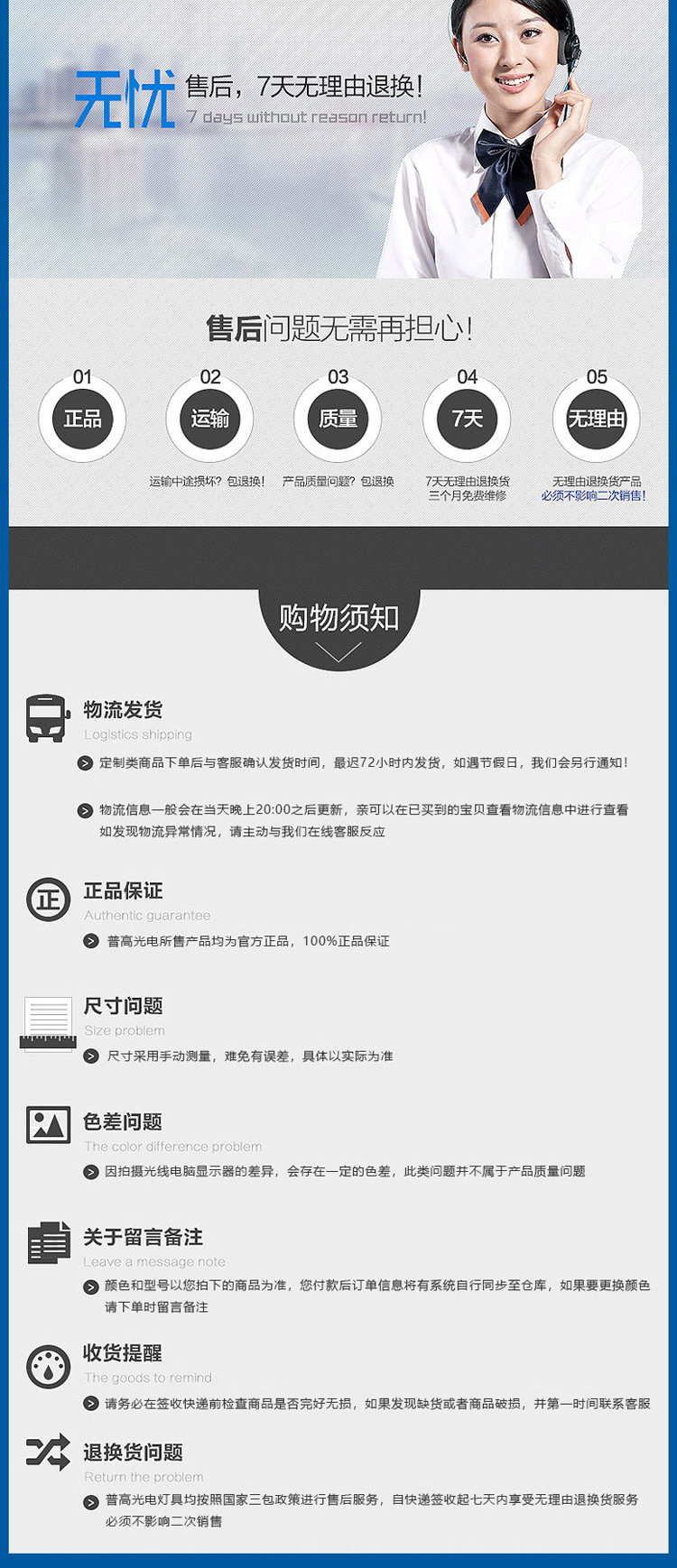 ZG-3433 单层款系列(图22)