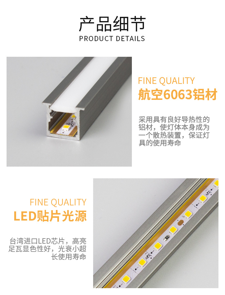 铝合金铝槽明装线性灯带嵌入式线条灯(图9)