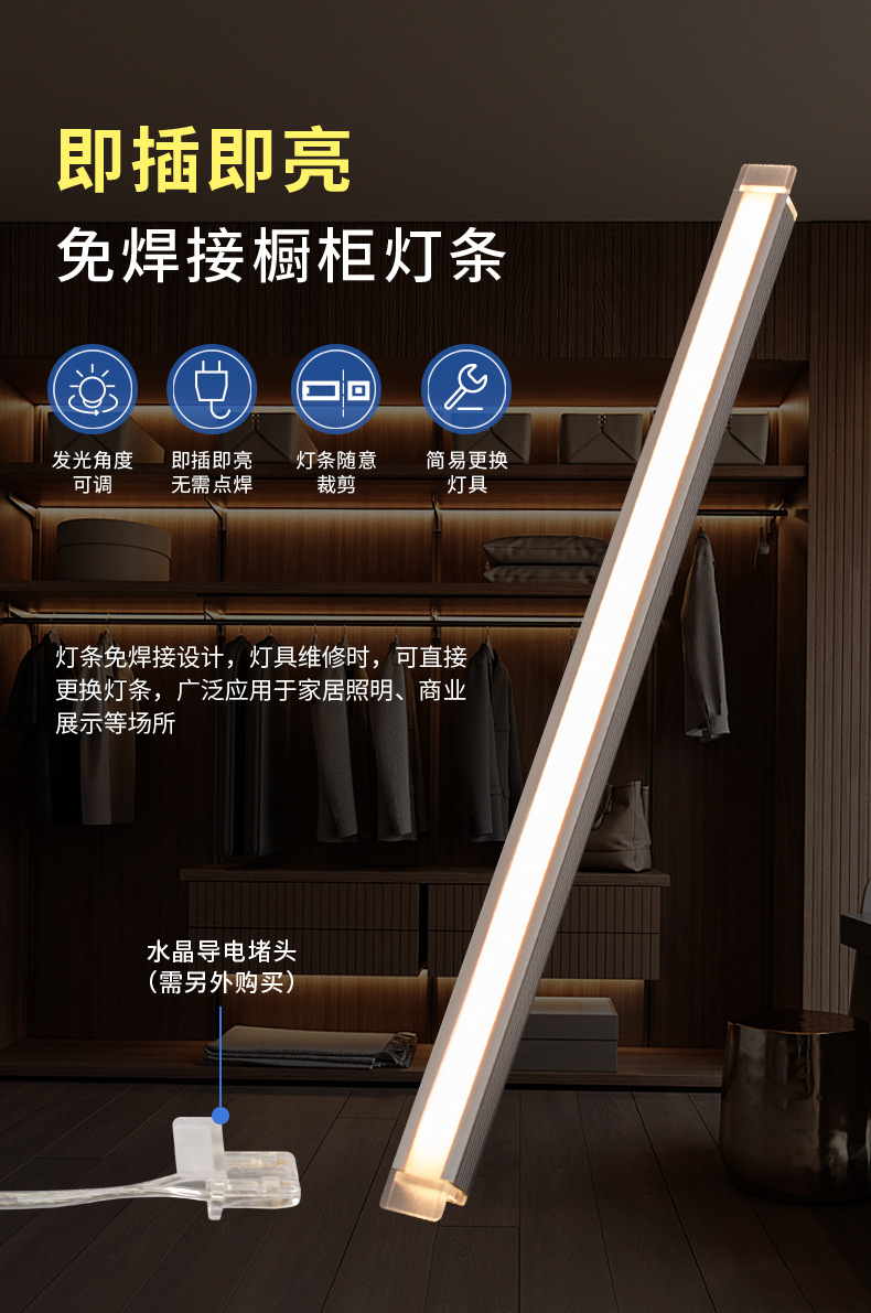 铝合金铝槽明装线性灯带嵌入式线条灯(图3)