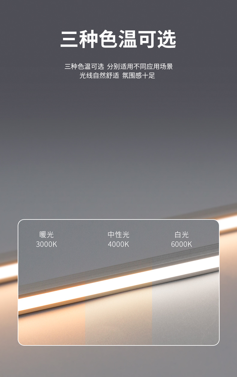 铝合金铝槽明装线性灯带嵌入式线条灯(图8)