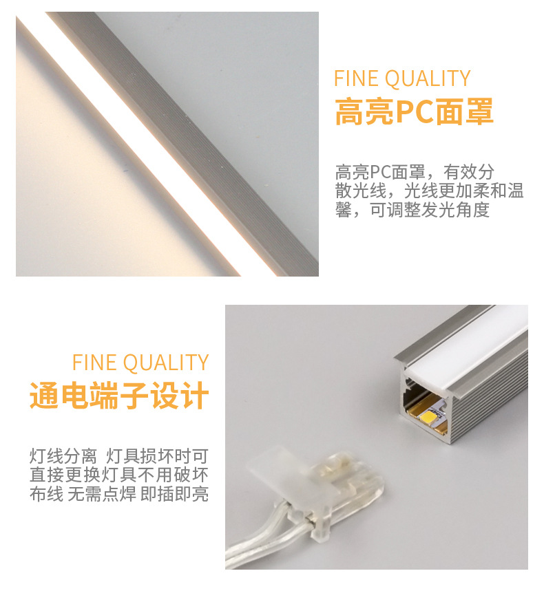 铝合金铝槽明装线性灯带嵌入式线条灯(图10)