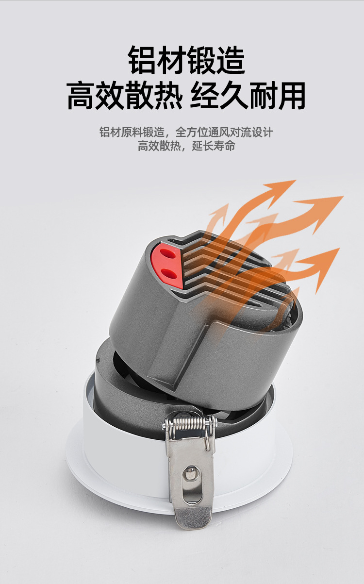全光谱led射灯嵌入式小山丘家用防眩酒店洗墙智能射灯无主 灯批发(图13)
