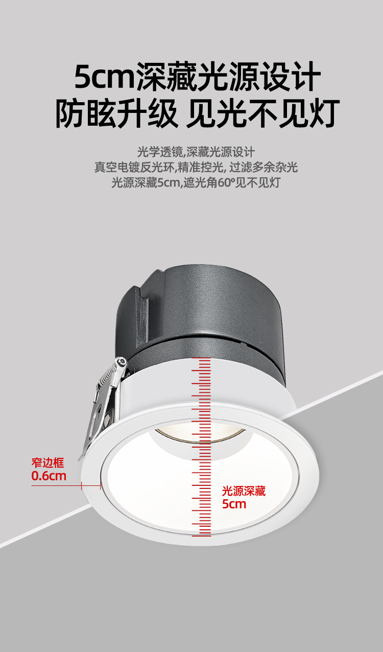 全光谱led射灯嵌入式小山丘家用防眩酒店洗墙智能射灯无主 灯批发(图12)