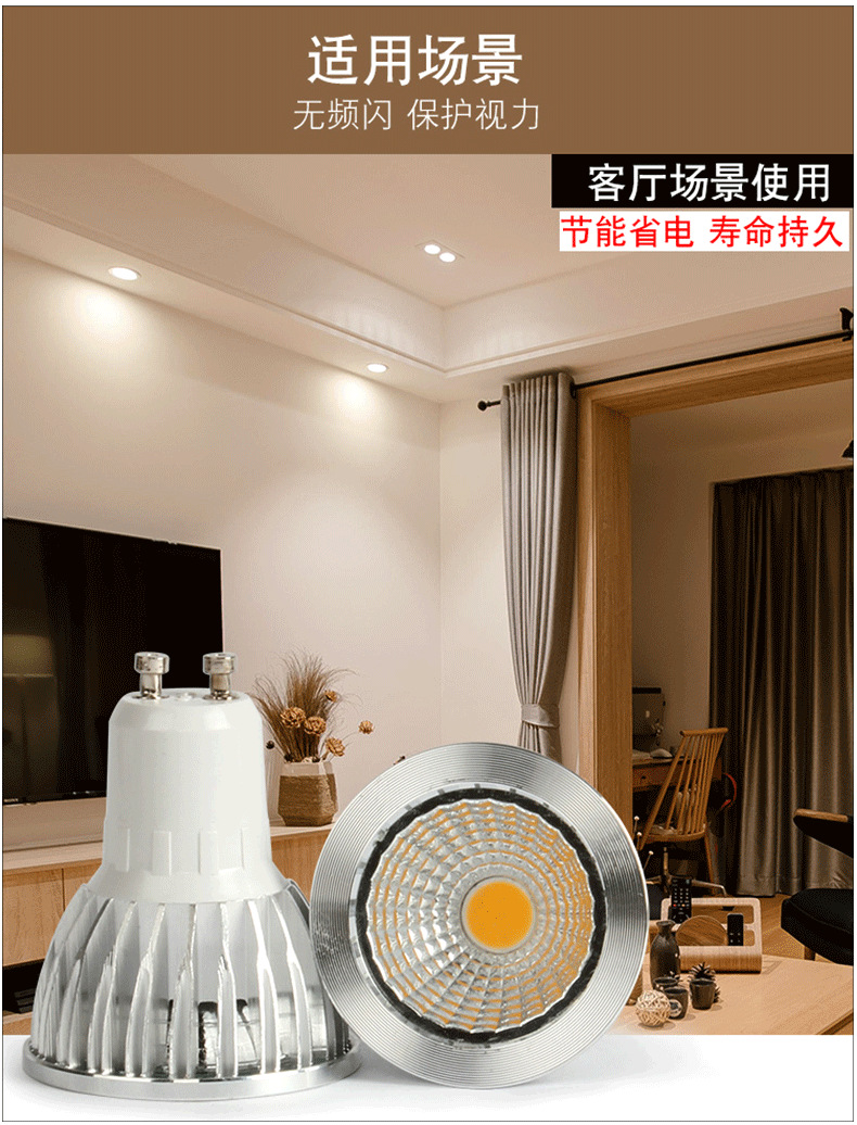 GU10灯杯3W5Wled MR16低压12V聚光GU5.3插 脚E14射 灯(图5)