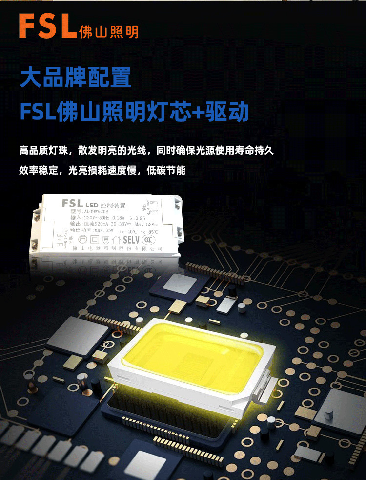 ZPG-CG-03 教育灯(图6)