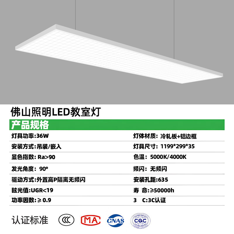 ZPG-CG-02 教育灯(图10)