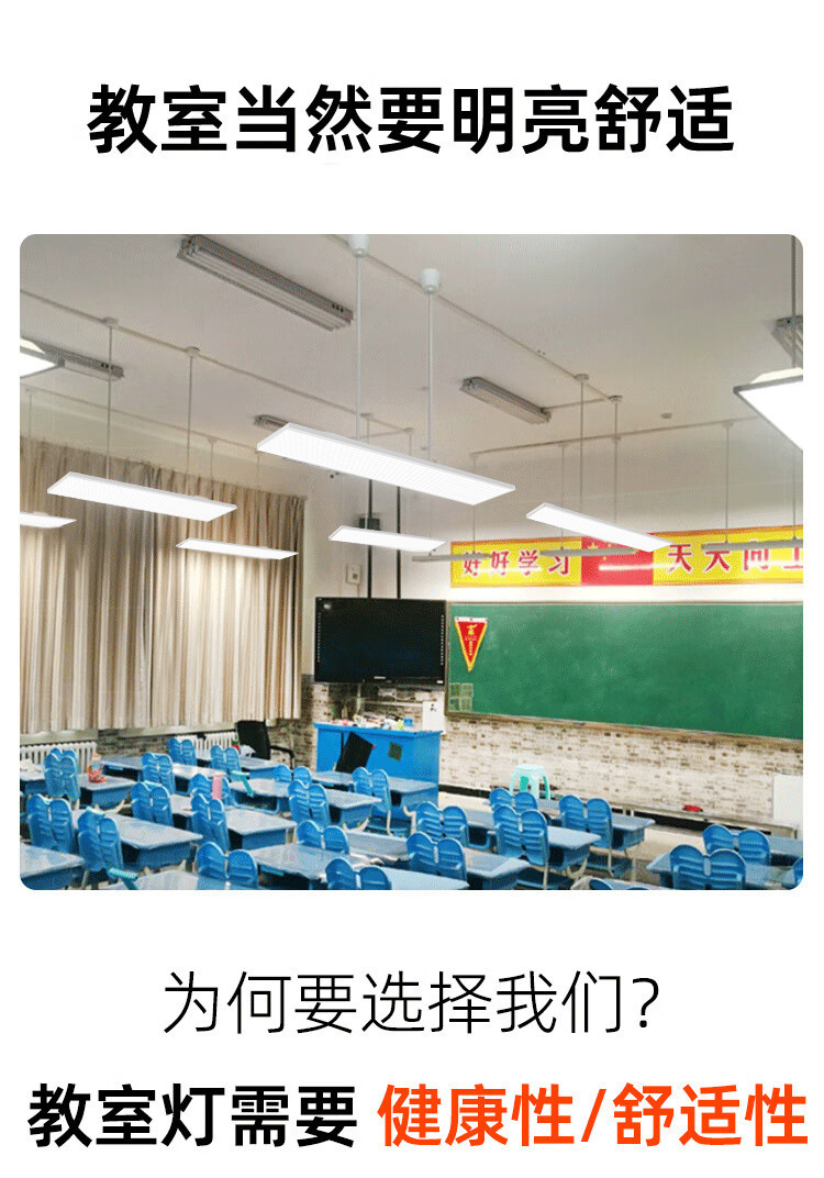 ZPG-CG-02 教育灯(图2)