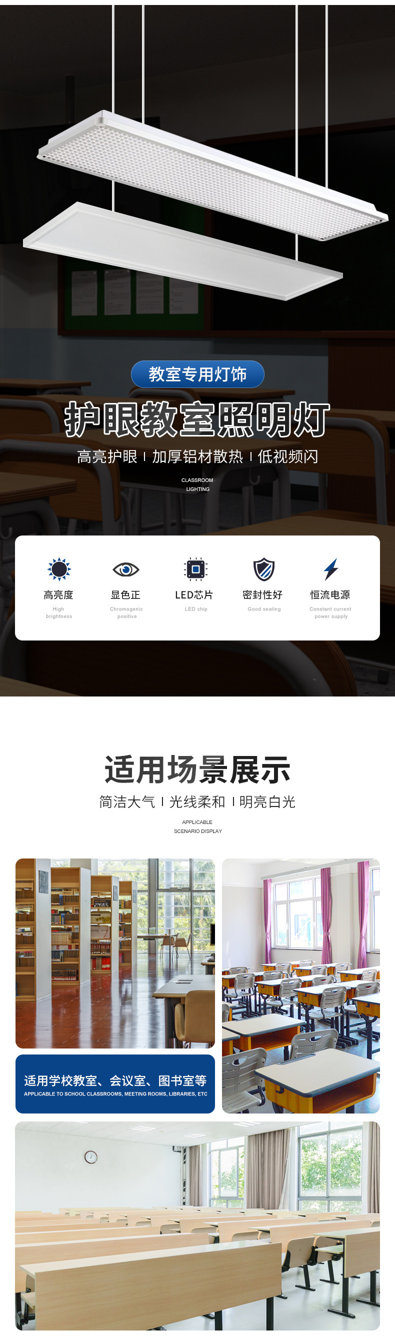 ZPG-CG-01 教育灯(图1)