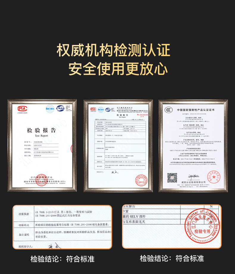 ZG-Q306F 教育灯(图9)