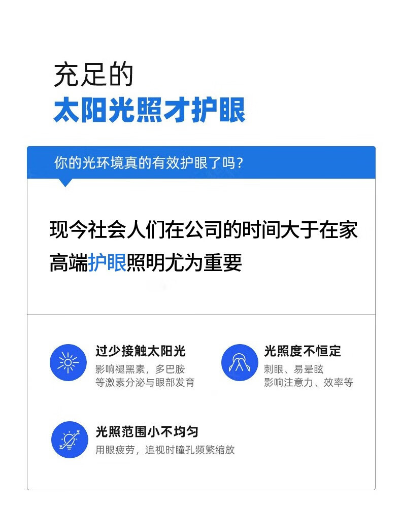ZG-Q306F 教育灯(图4)