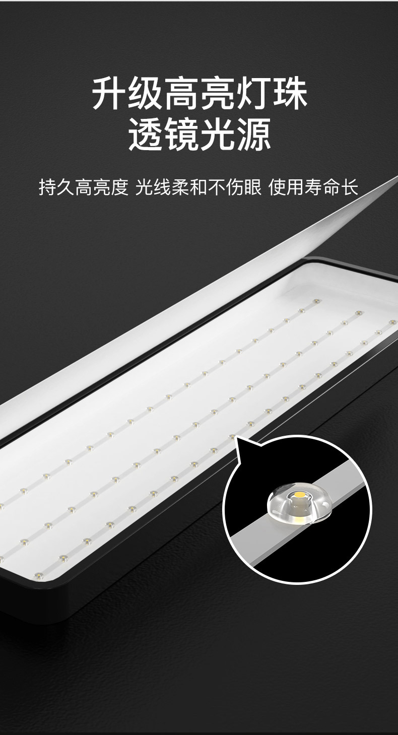 ZG-Q306F 教育灯(图11)