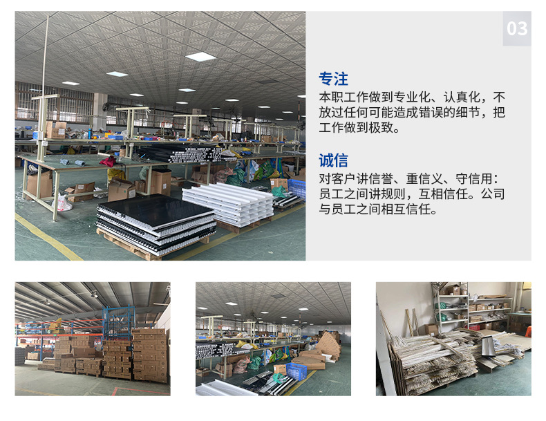 ZG-Q306F 教育灯(图19)