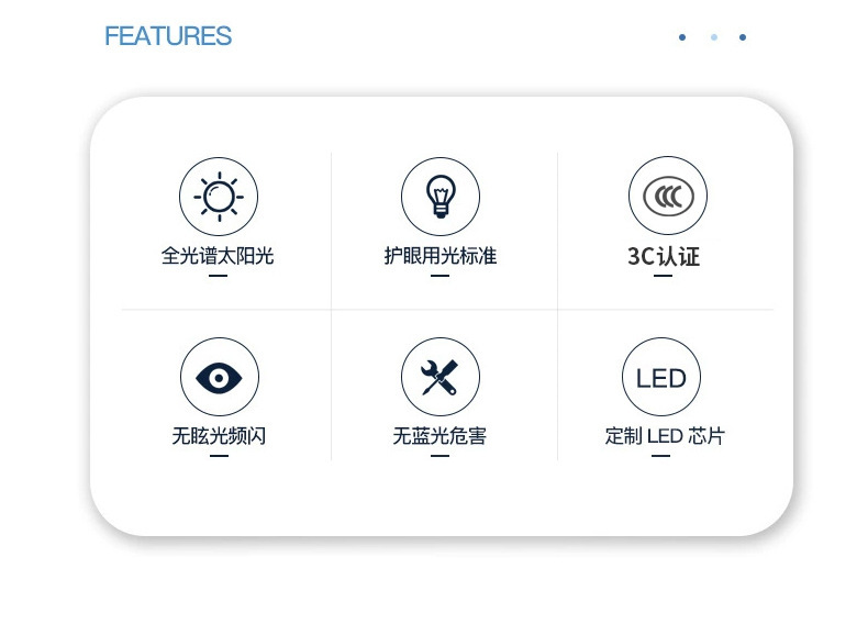 落地护眼灯立式台灯学习专用大路灯儿童阅读无影全光谱学生防近视(图3)