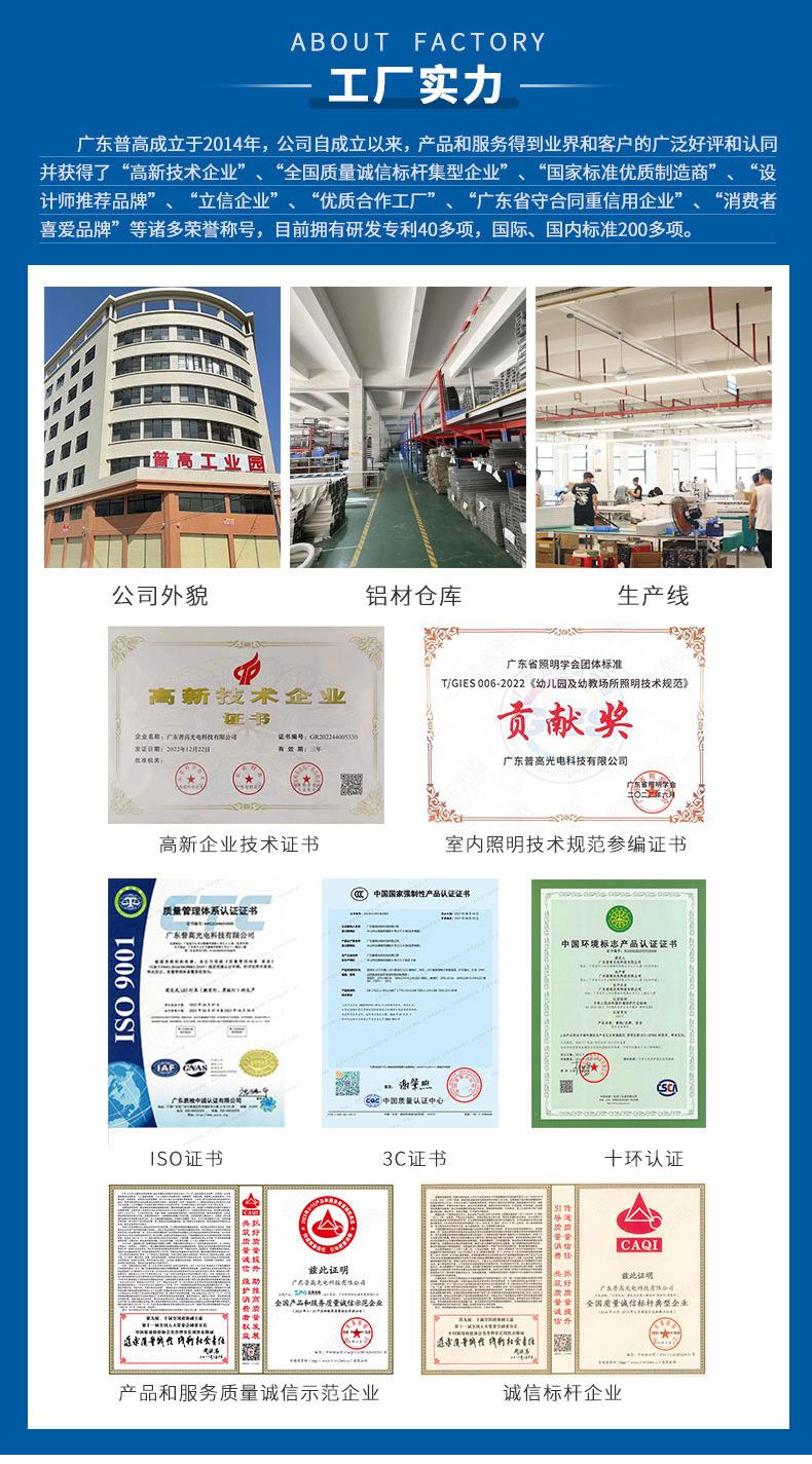 落地护眼灯立式台灯学习专用大路灯儿童阅读无影全光谱学生防近视(图1)