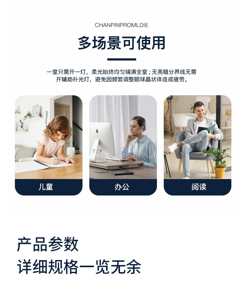 落地护眼灯立式台灯学习专用大路灯儿童阅读无影全光谱学生防近视(图15)